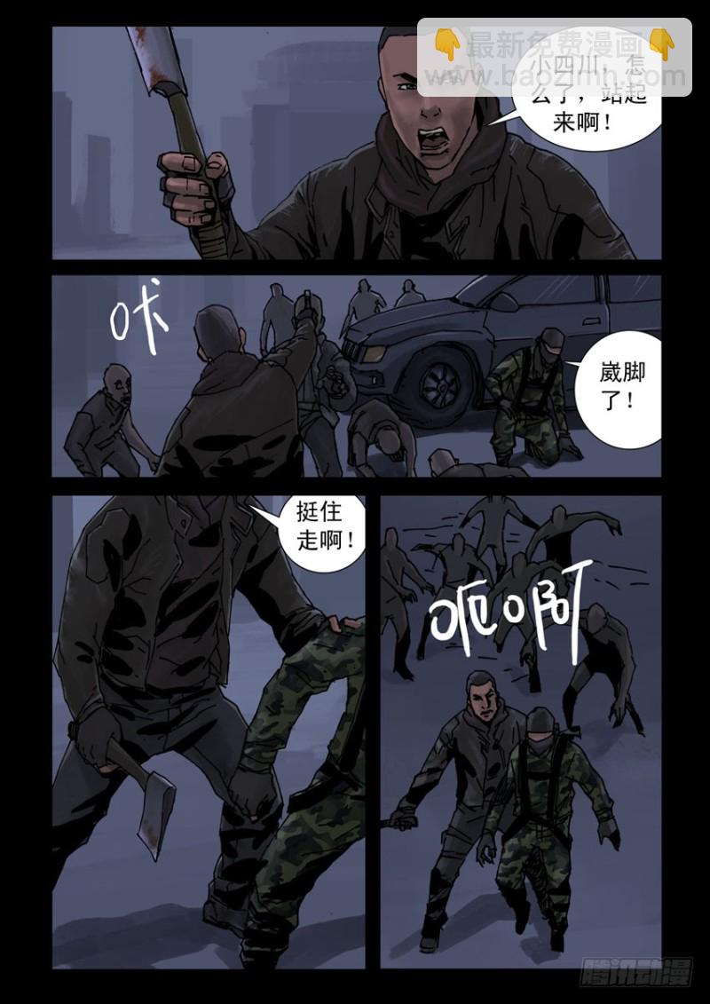 189喋血之舞（3）4