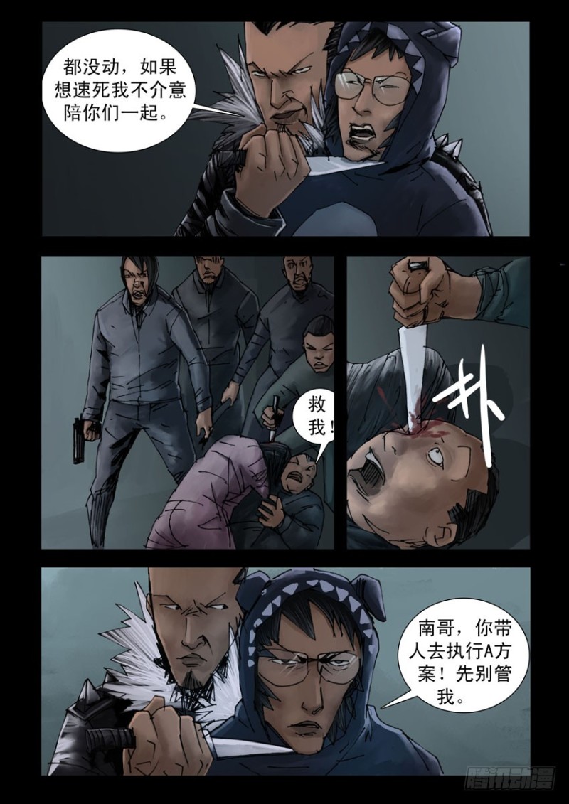 192喋血之舞（6）1