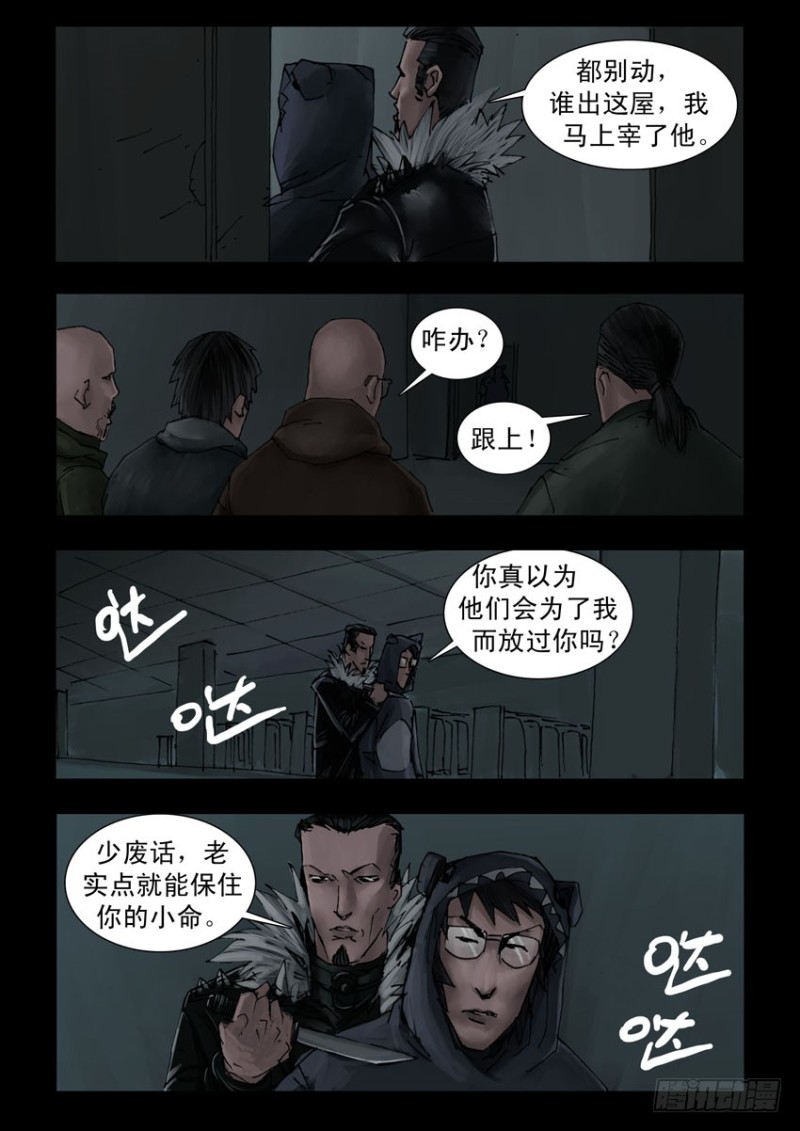 193喋血之舞（7）0