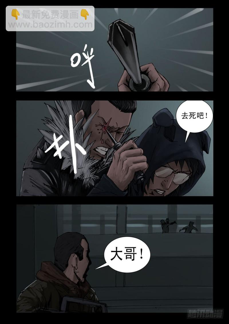 193喋血之舞（7）2