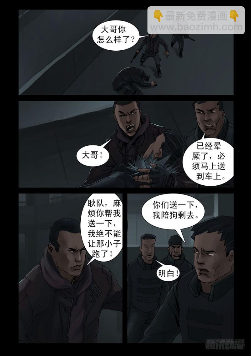 193喋血之舞（7）4