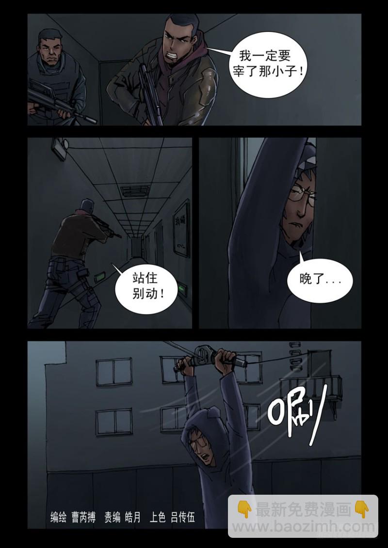 193喋血之舞（7）5
