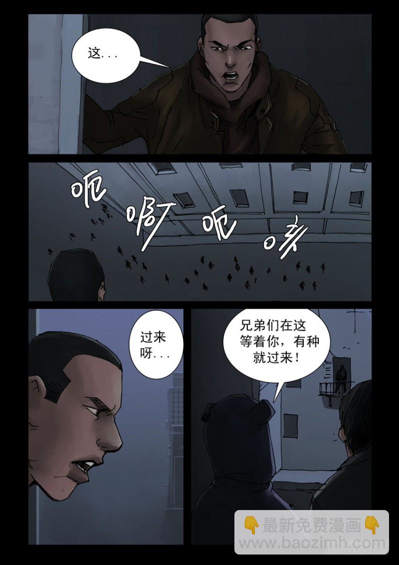 193喋血之舞（7）6