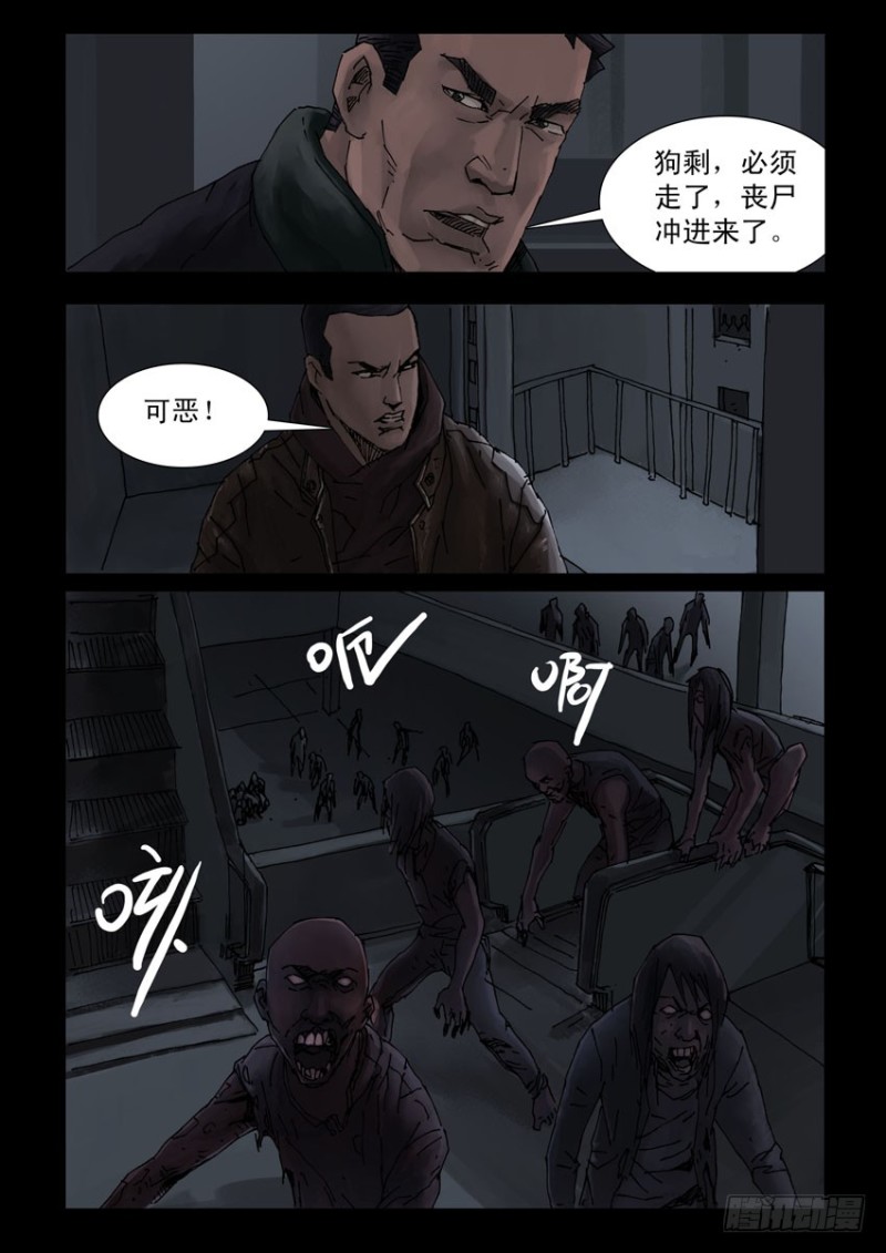 194惨痛代价（1）0