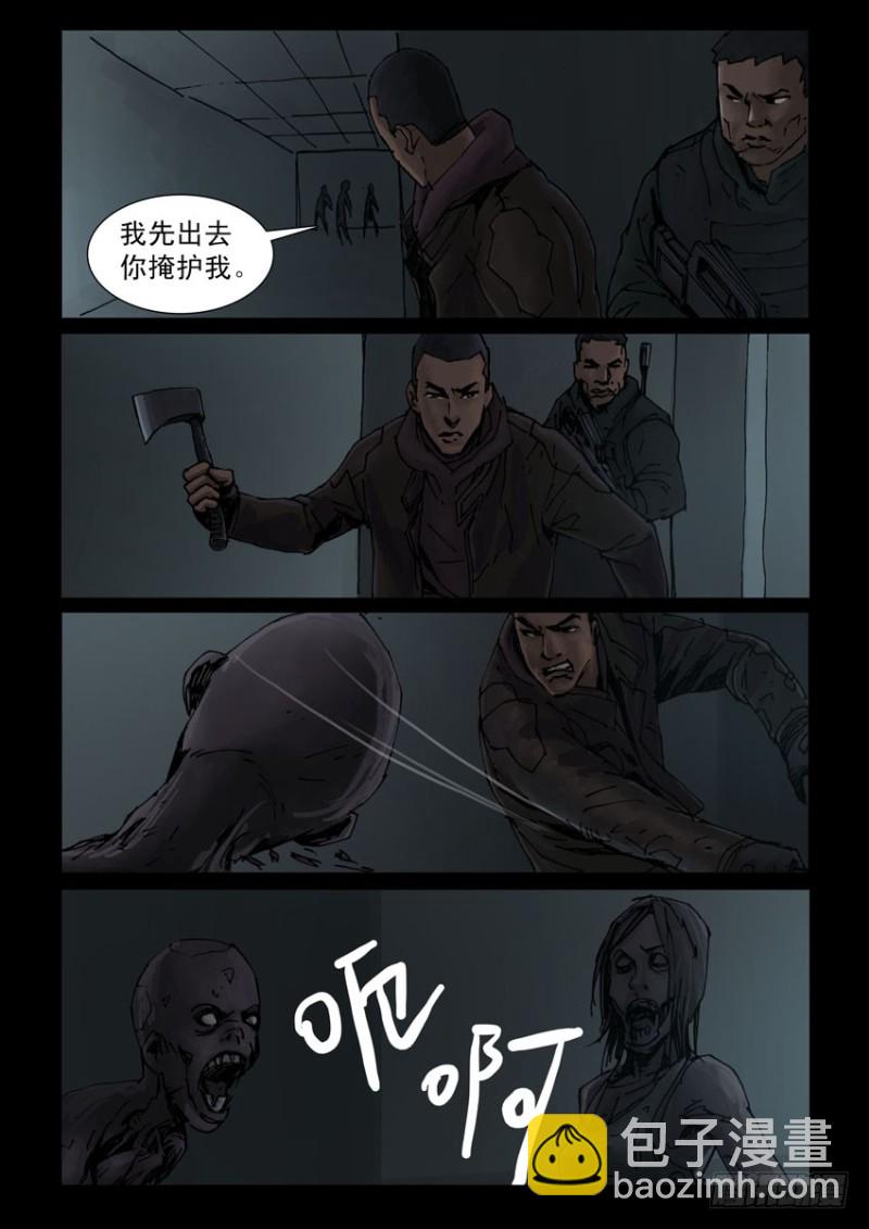 194惨痛代价（1）1