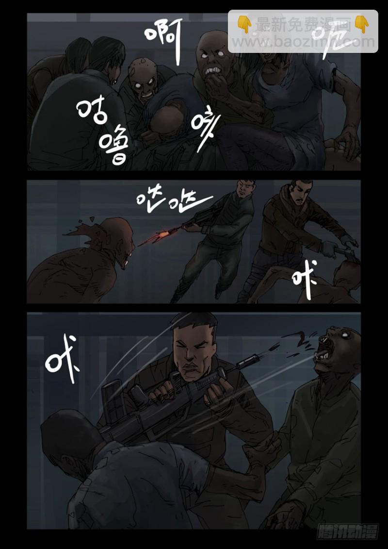 194惨痛代价（1）3