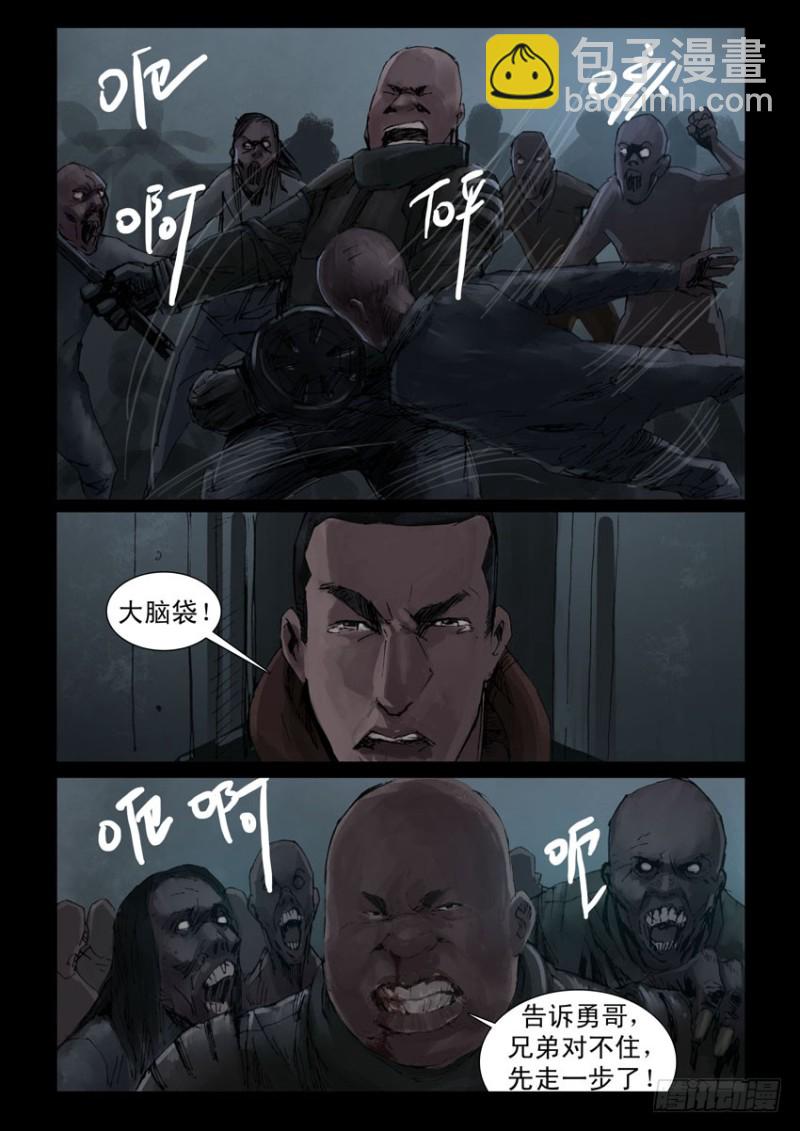 195惨痛代价（2）2