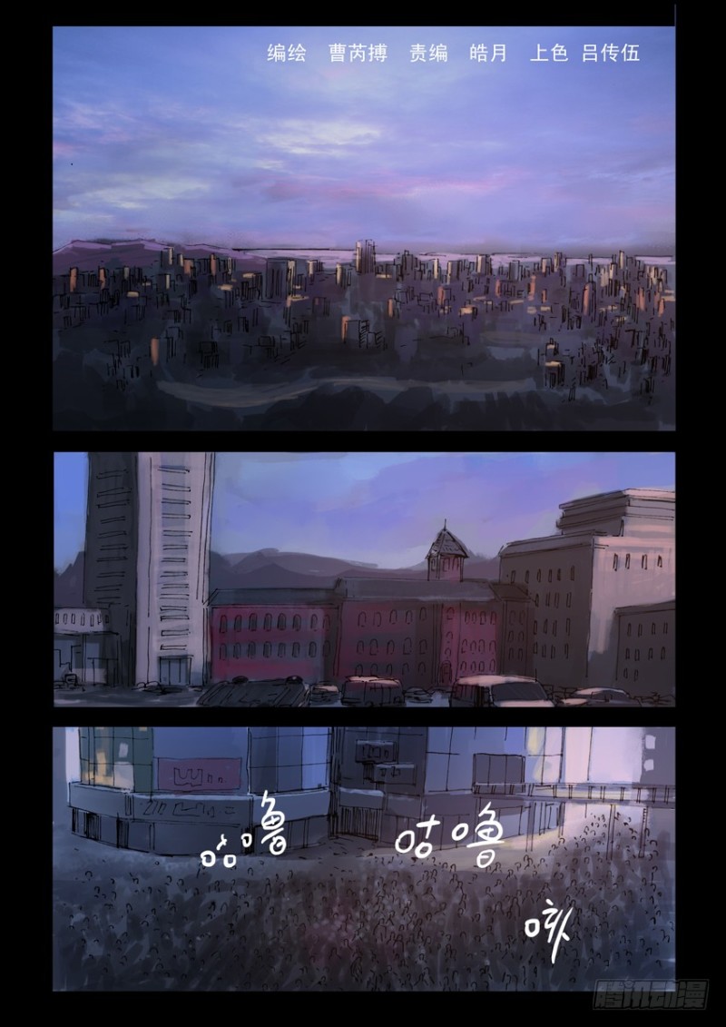 196惨痛代价（3）0
