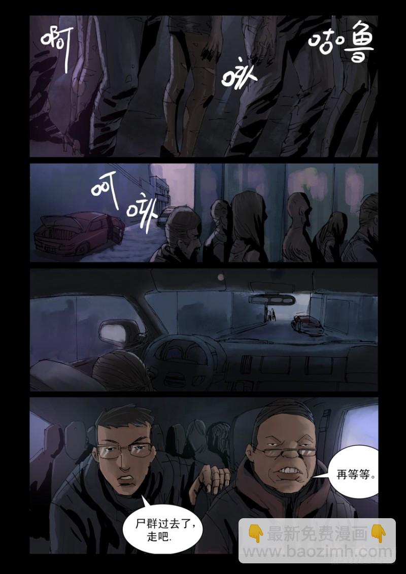 196惨痛代价（3）1