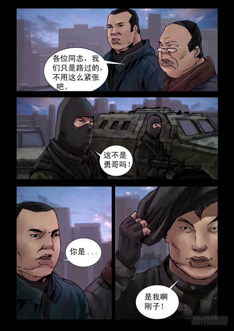 197希望之岛（1）0