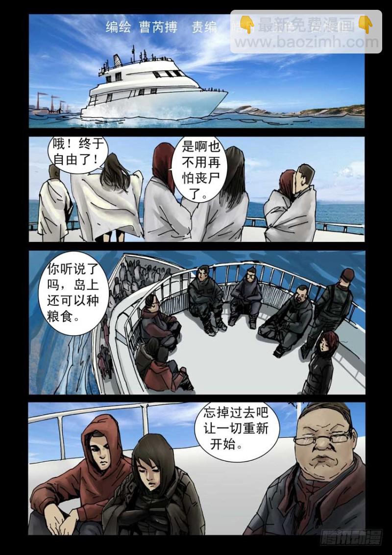 197希望之岛（1）7