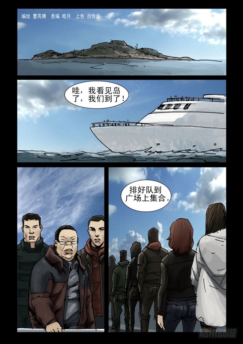 198希望之岛（2）0
