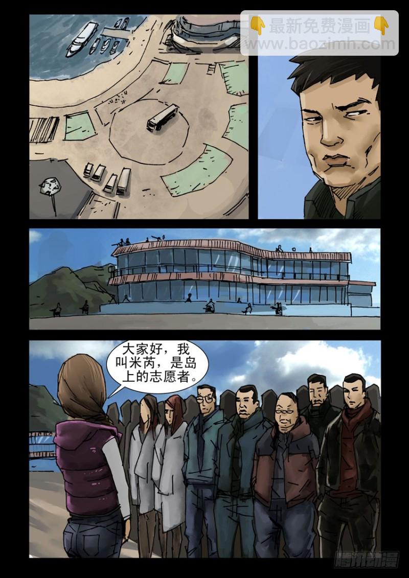 198希望之岛（2）1