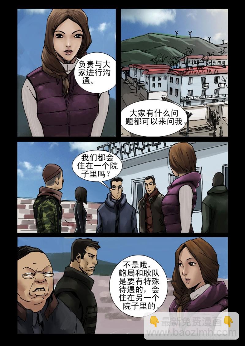 198希望之岛（2）2