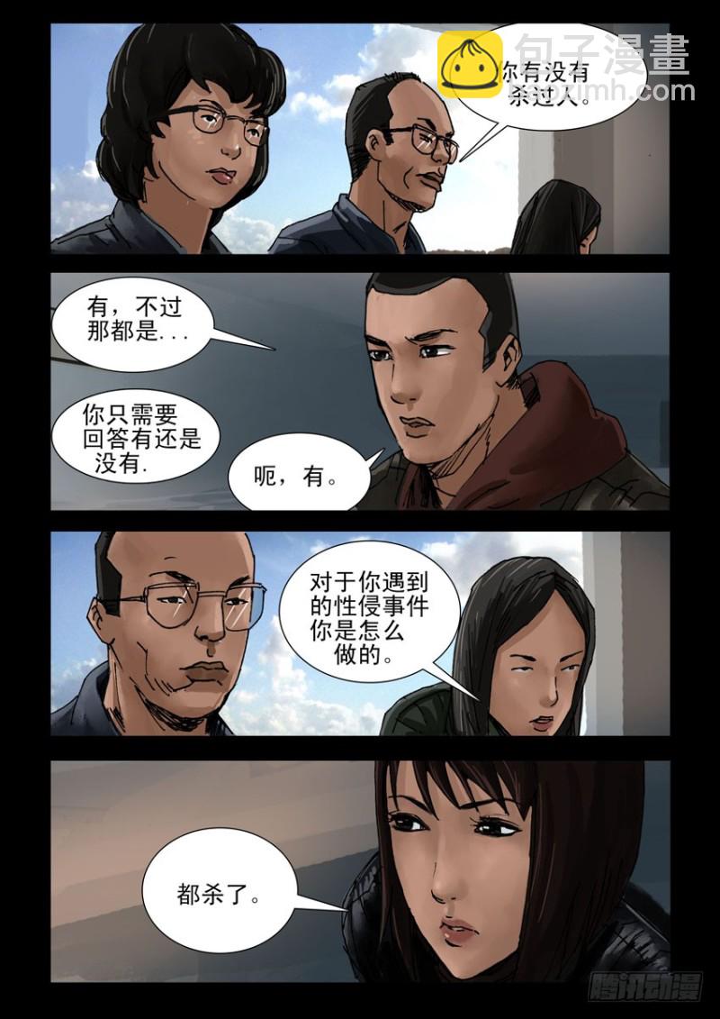 198希望之岛（2）6