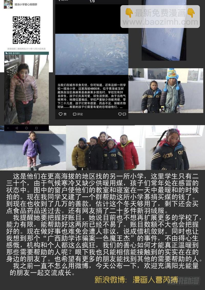 198希望之岛（2）9