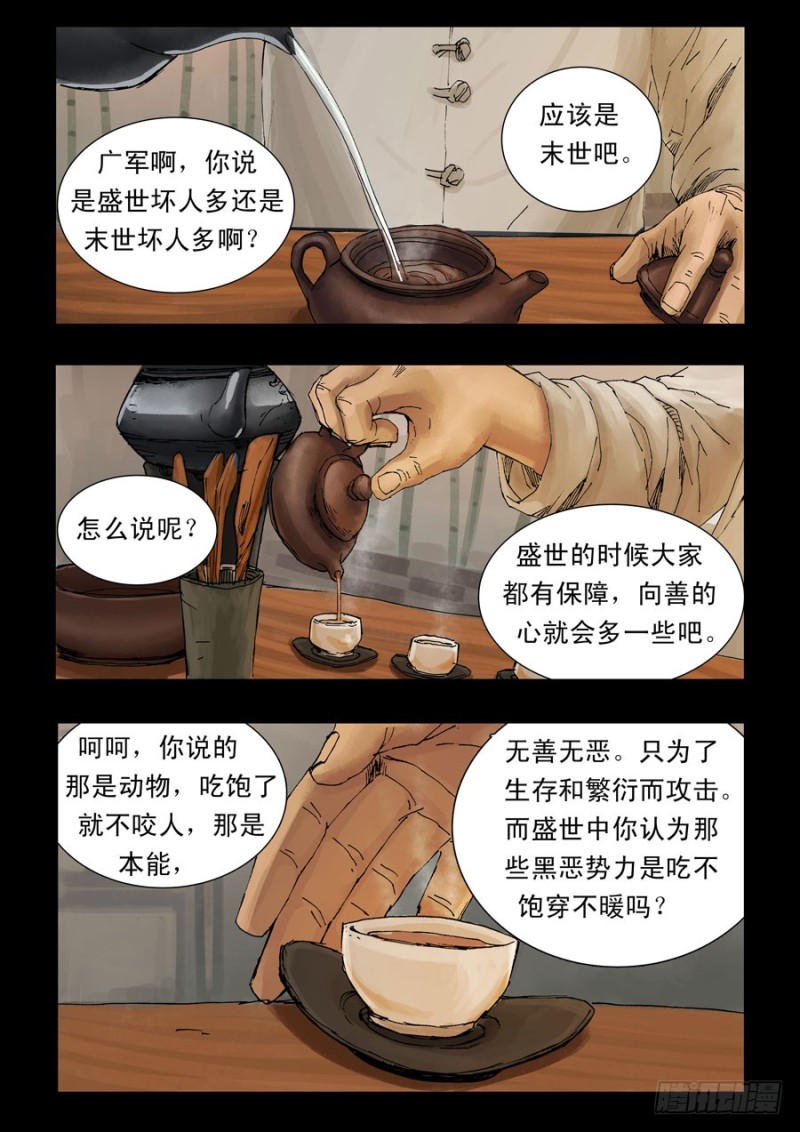 199希望之岛（3）0