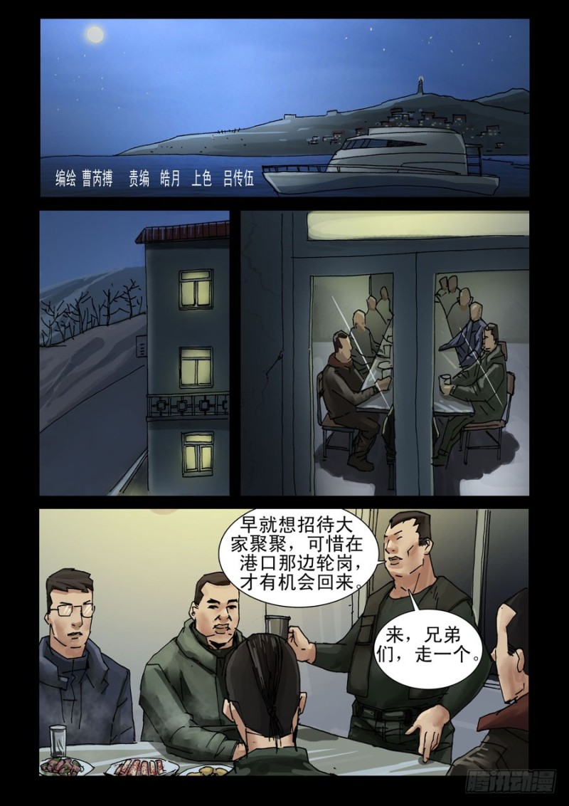 200希望之岛（4)0