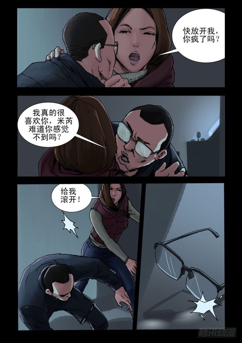 201希望之岛（5）0