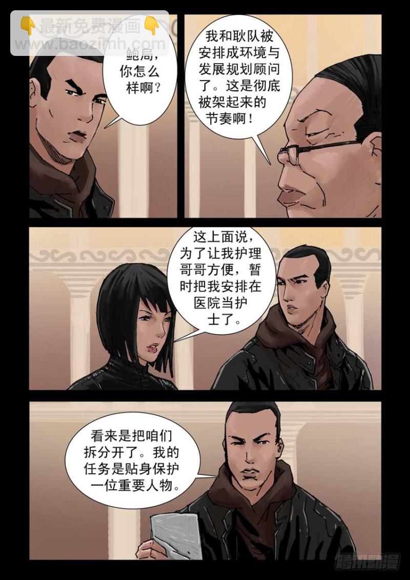 204分配工作1