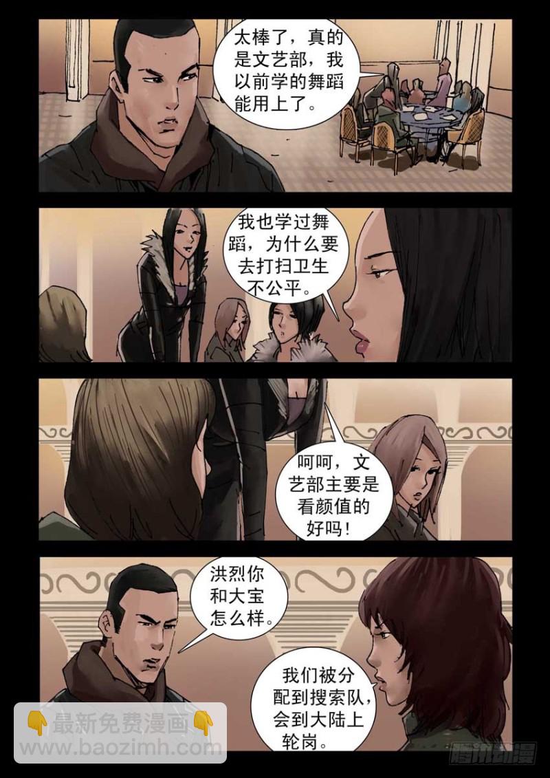 204分配工作2