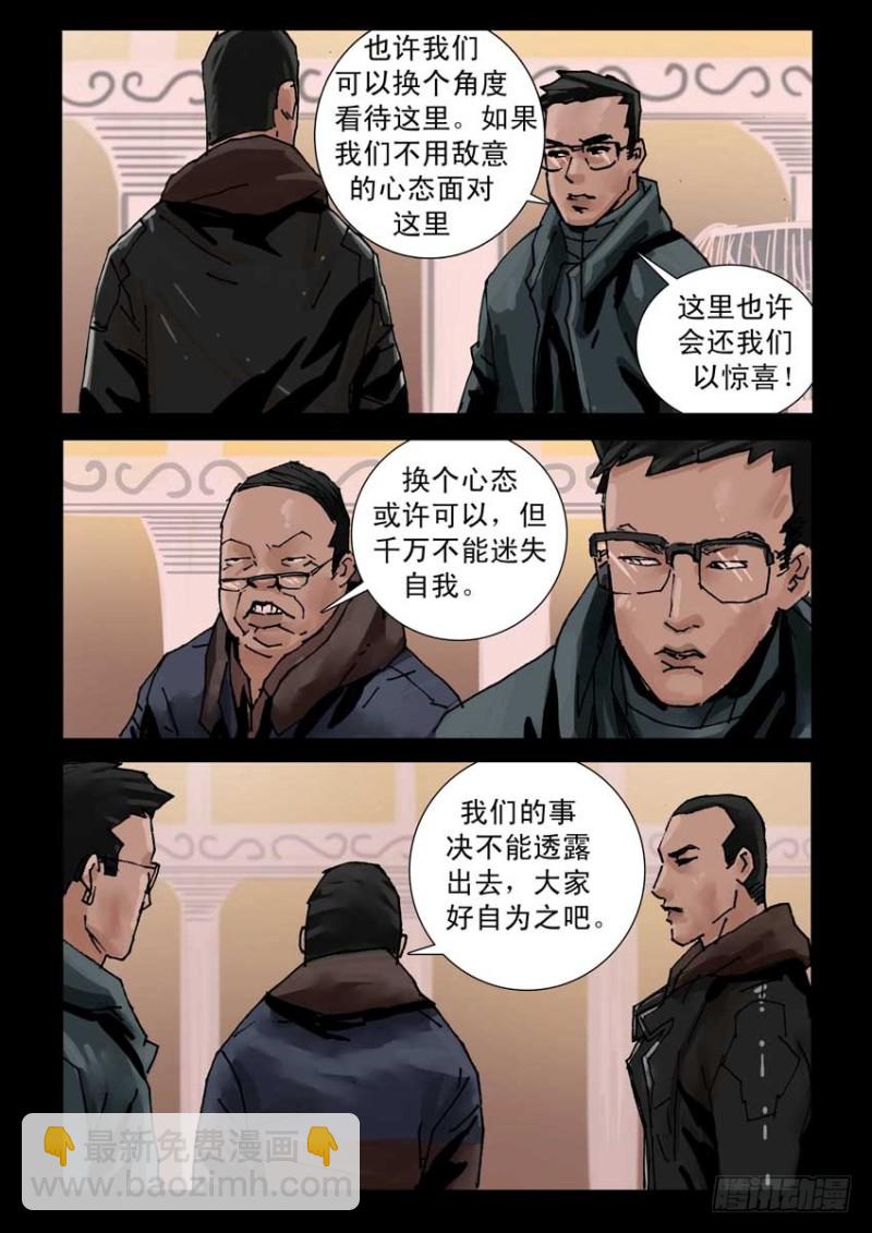 204分配工作3
