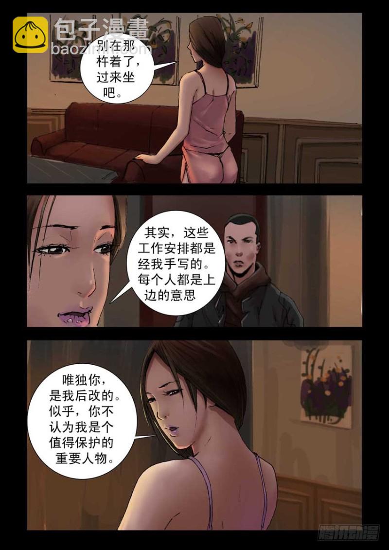 204分配工作7