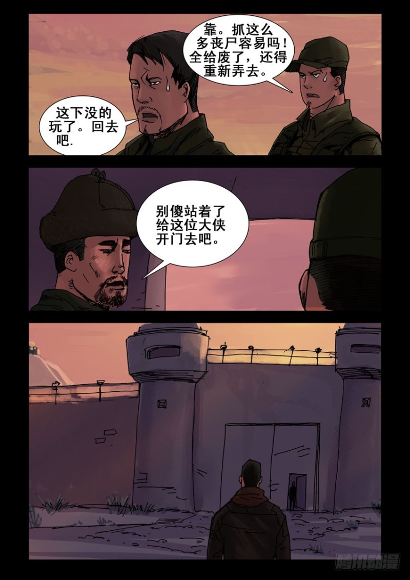 212心灵孤岛（3）0