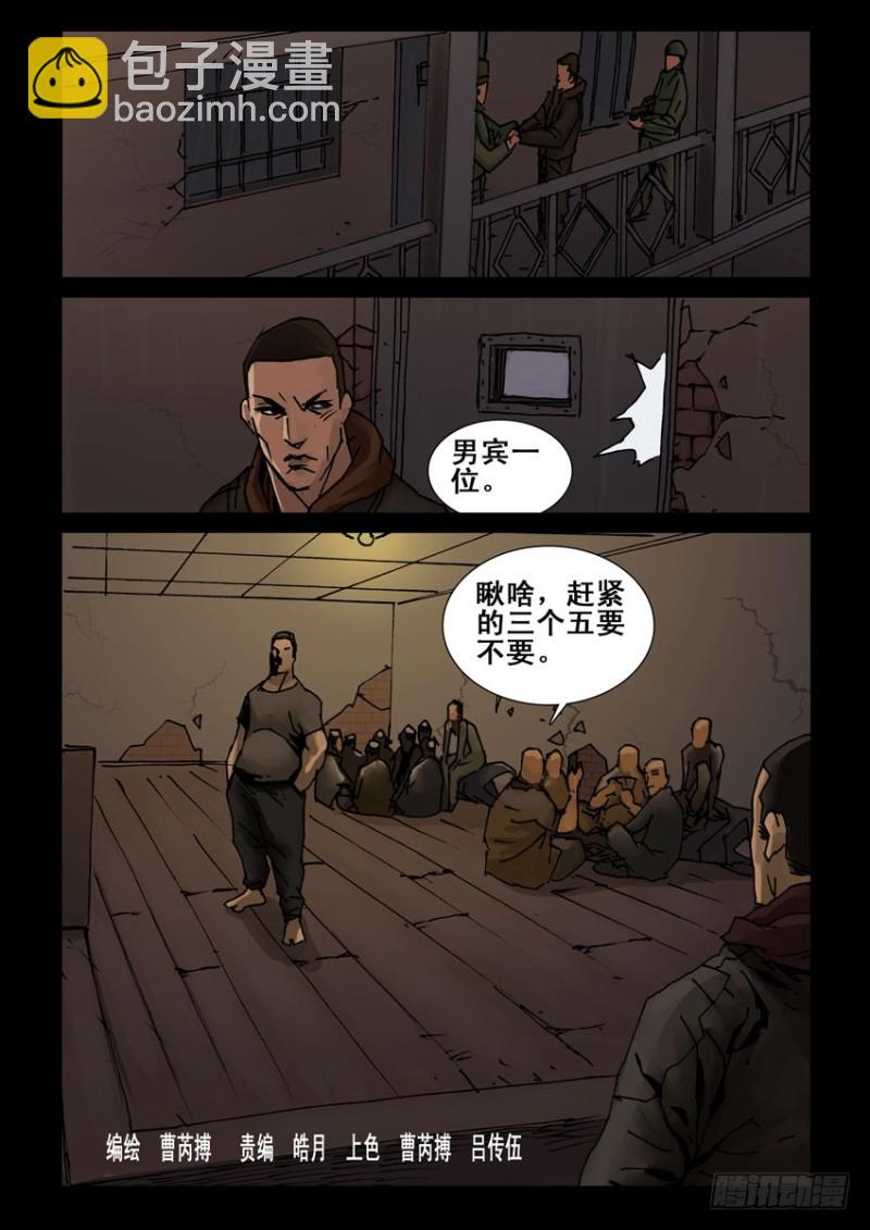 212心灵孤岛（3）2
