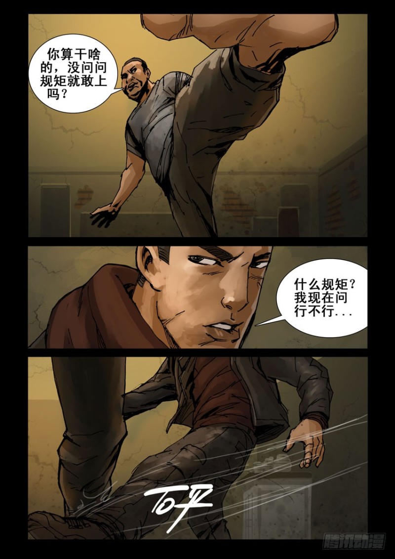 212心灵孤岛（3）4
