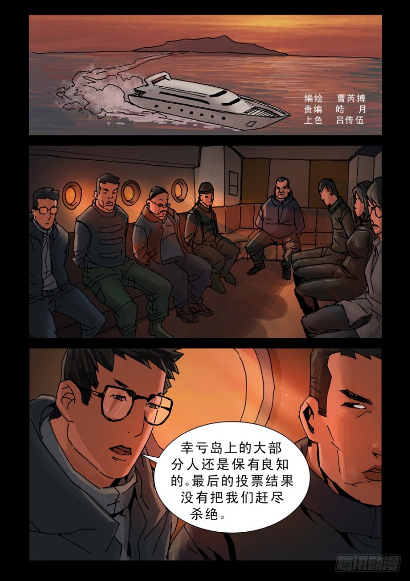 222明战暗战（3）0