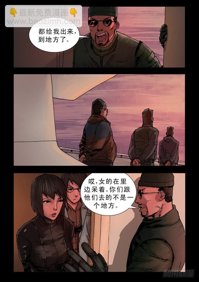 222明战暗战（3）1