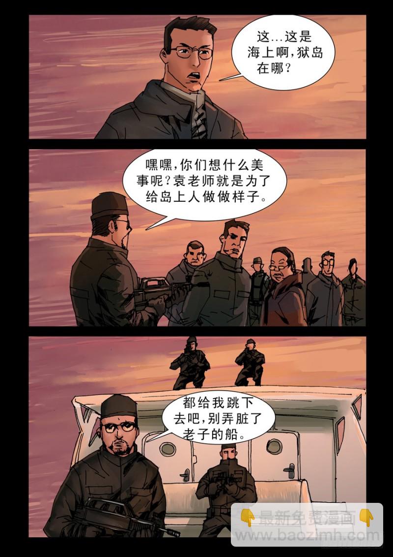 222明战暗战（3）2