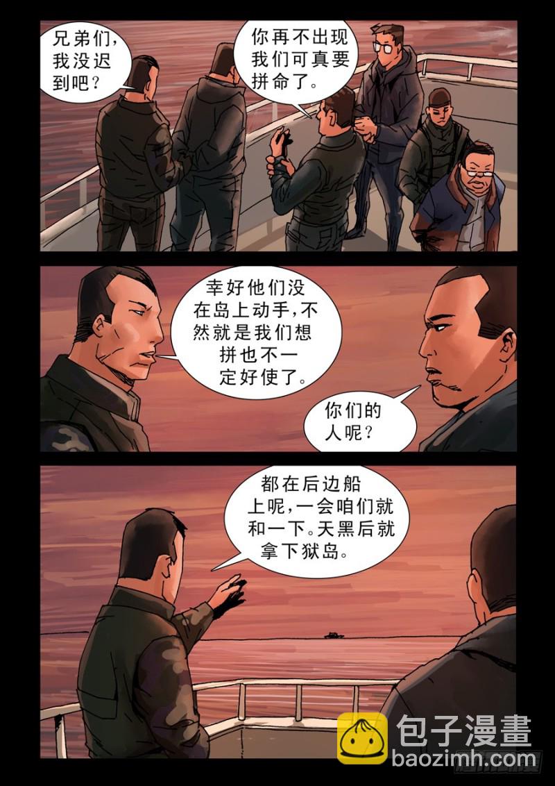 222明战暗战（3）7