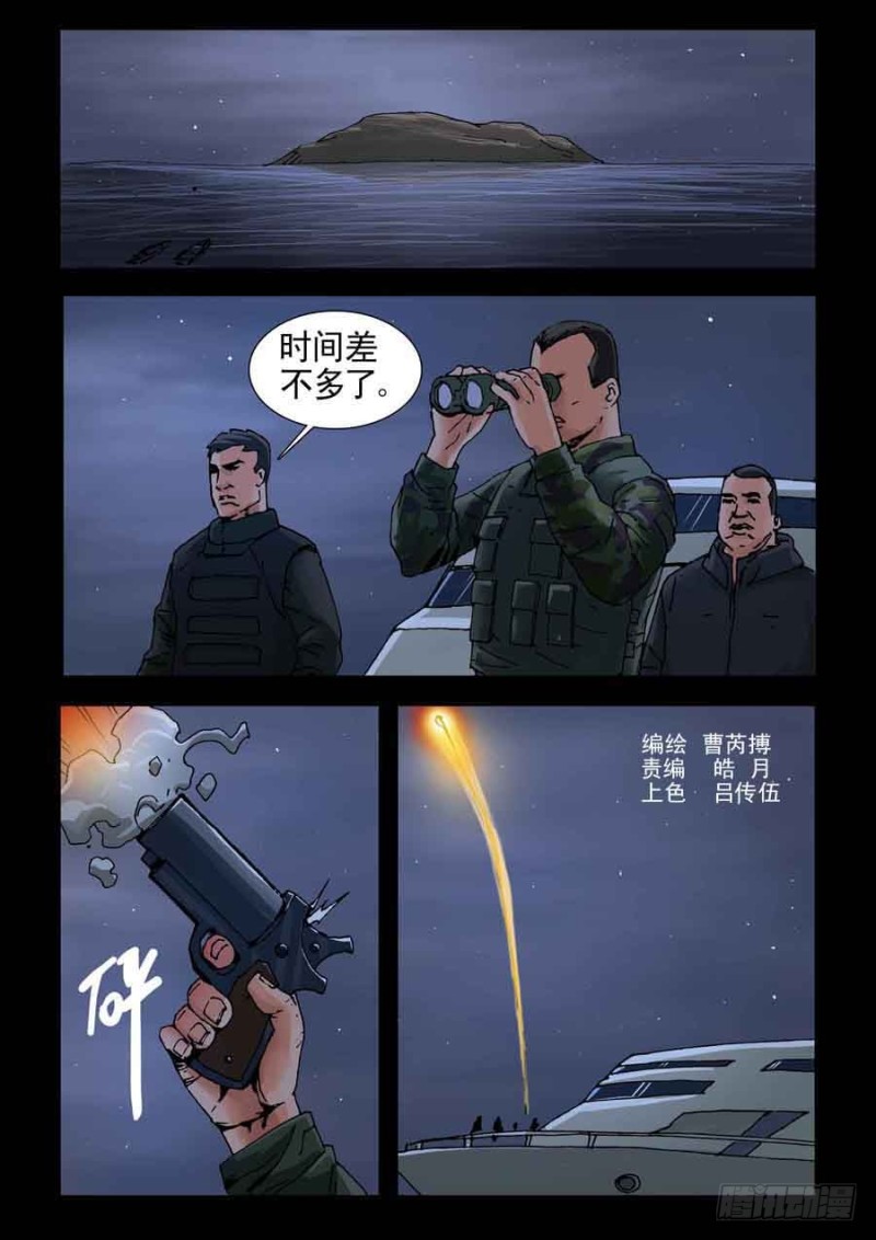 223决战（1）0
