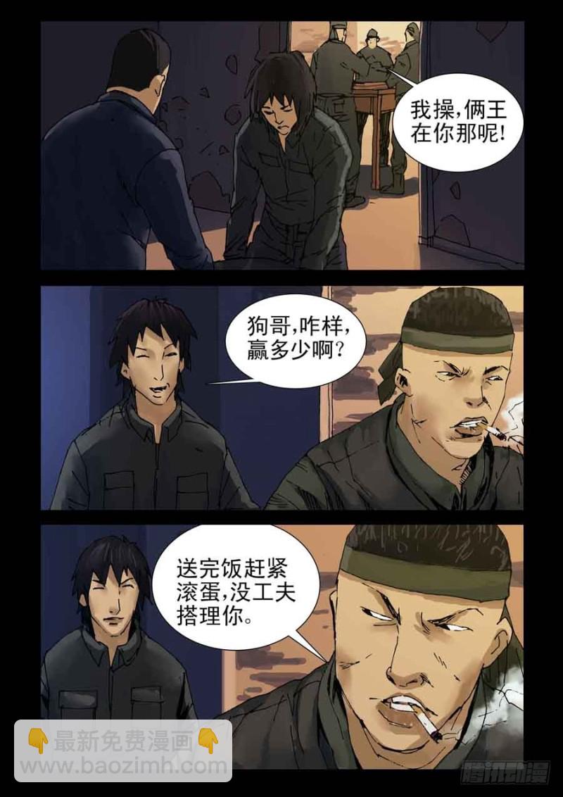 223决战（1）2