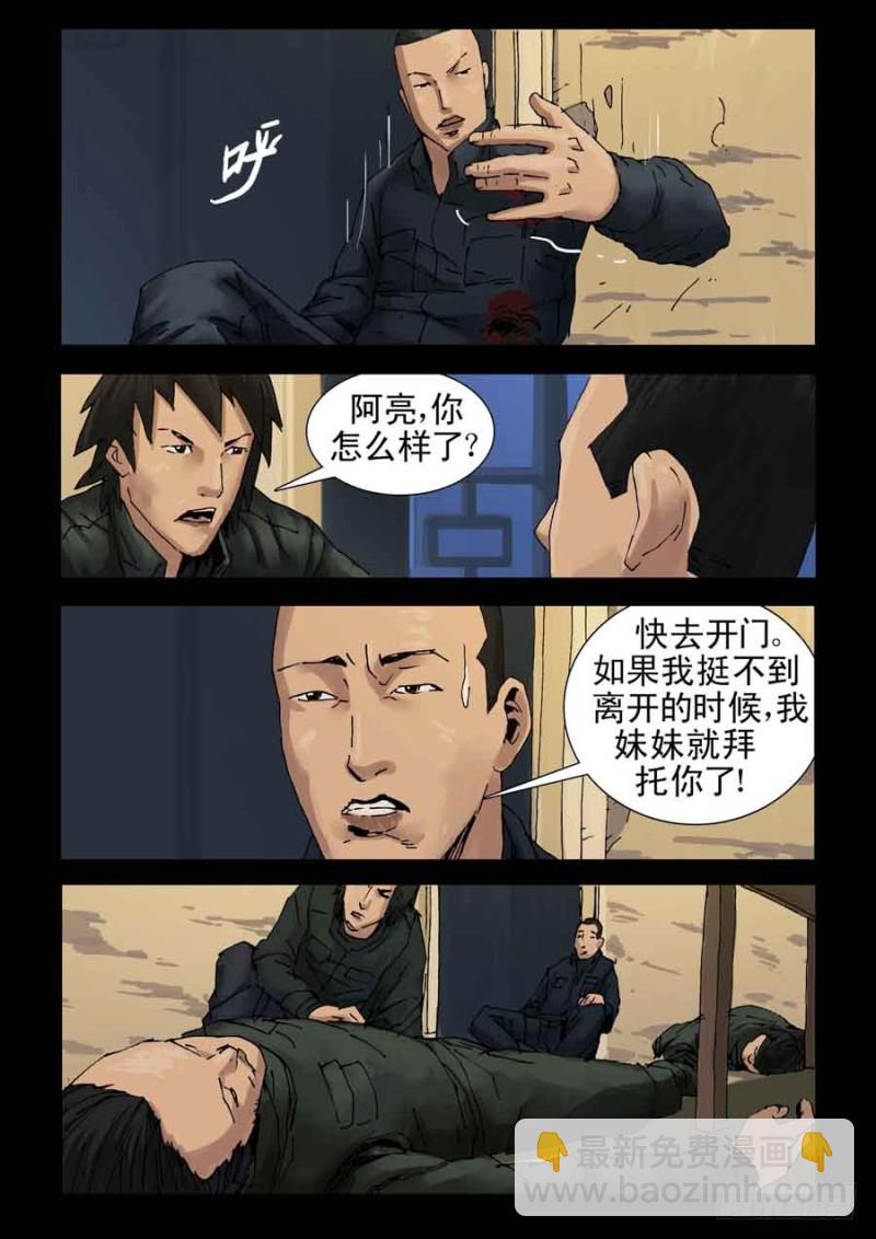 223决战（1）5