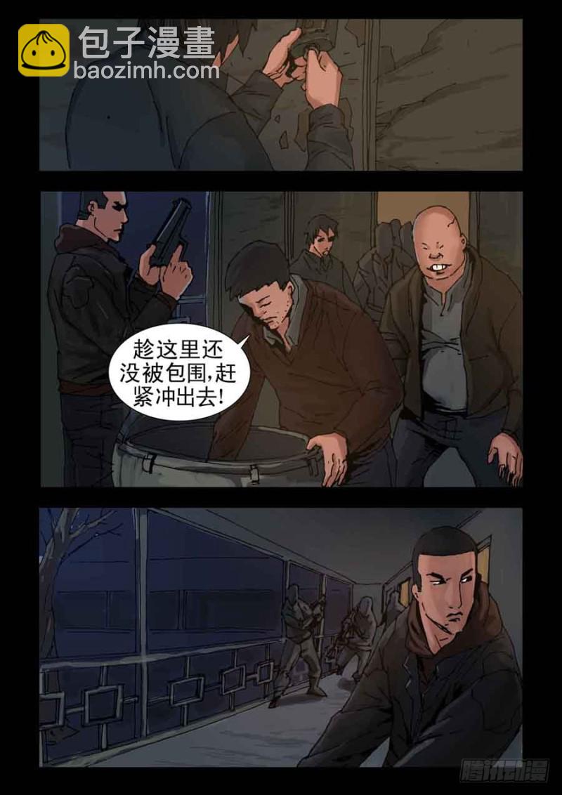 223决战（1）6