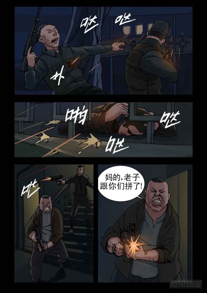 224决战（2）0
