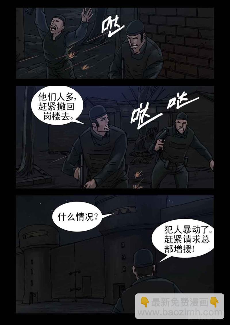 224决战（2）1