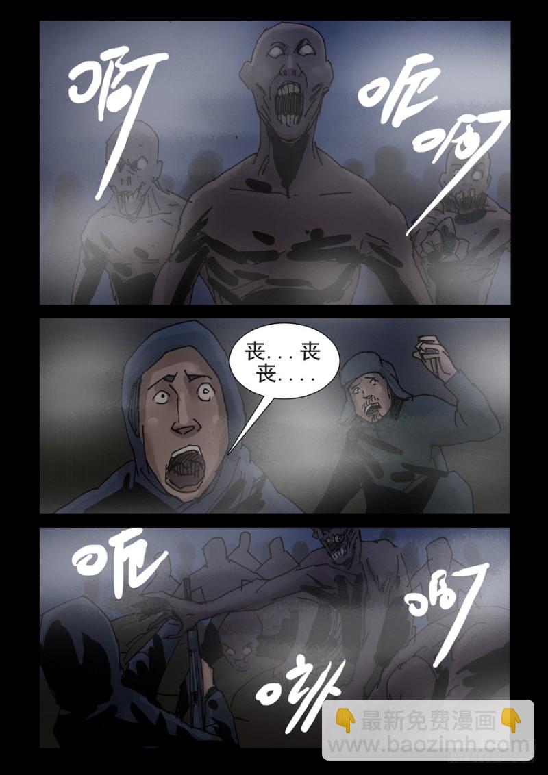 229末日方舟（2）7