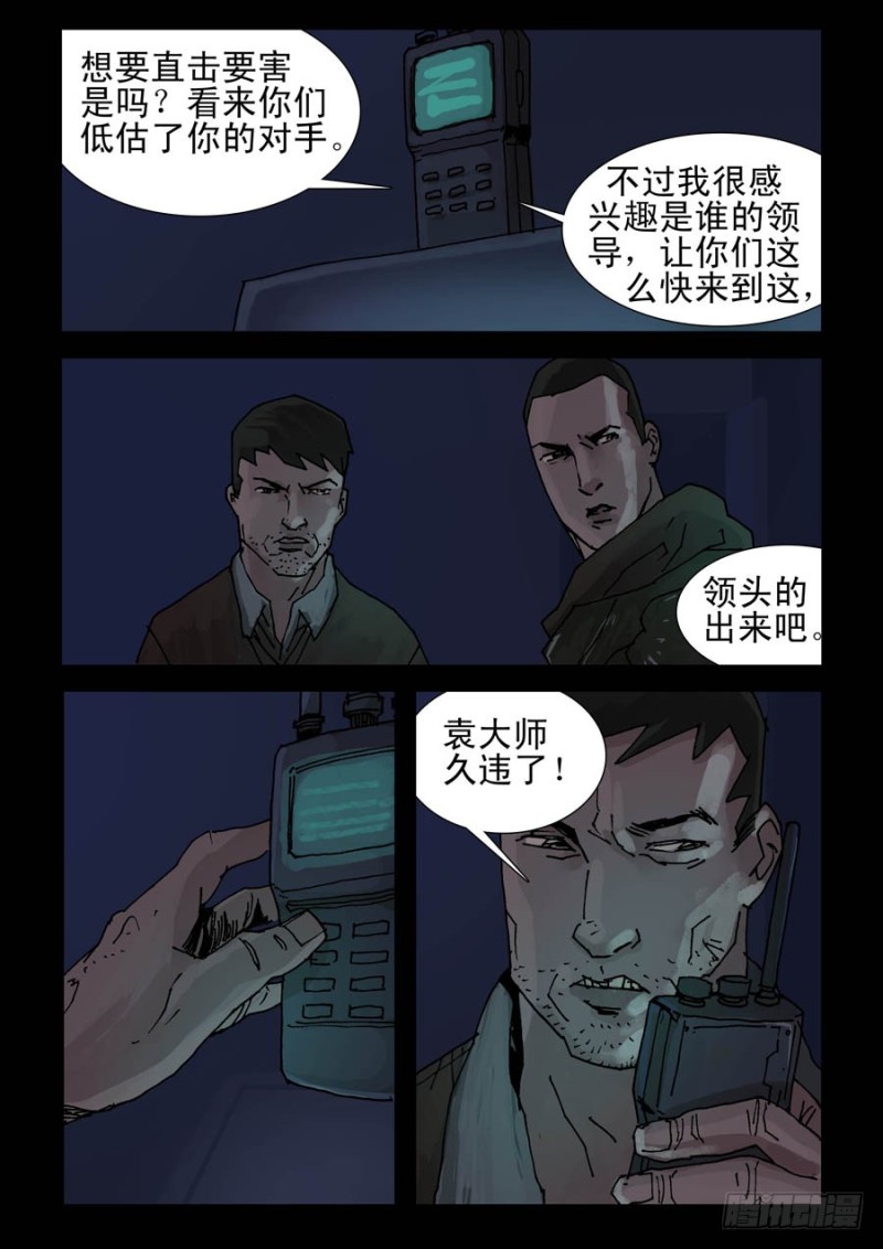 231自掘坟墓（1)0