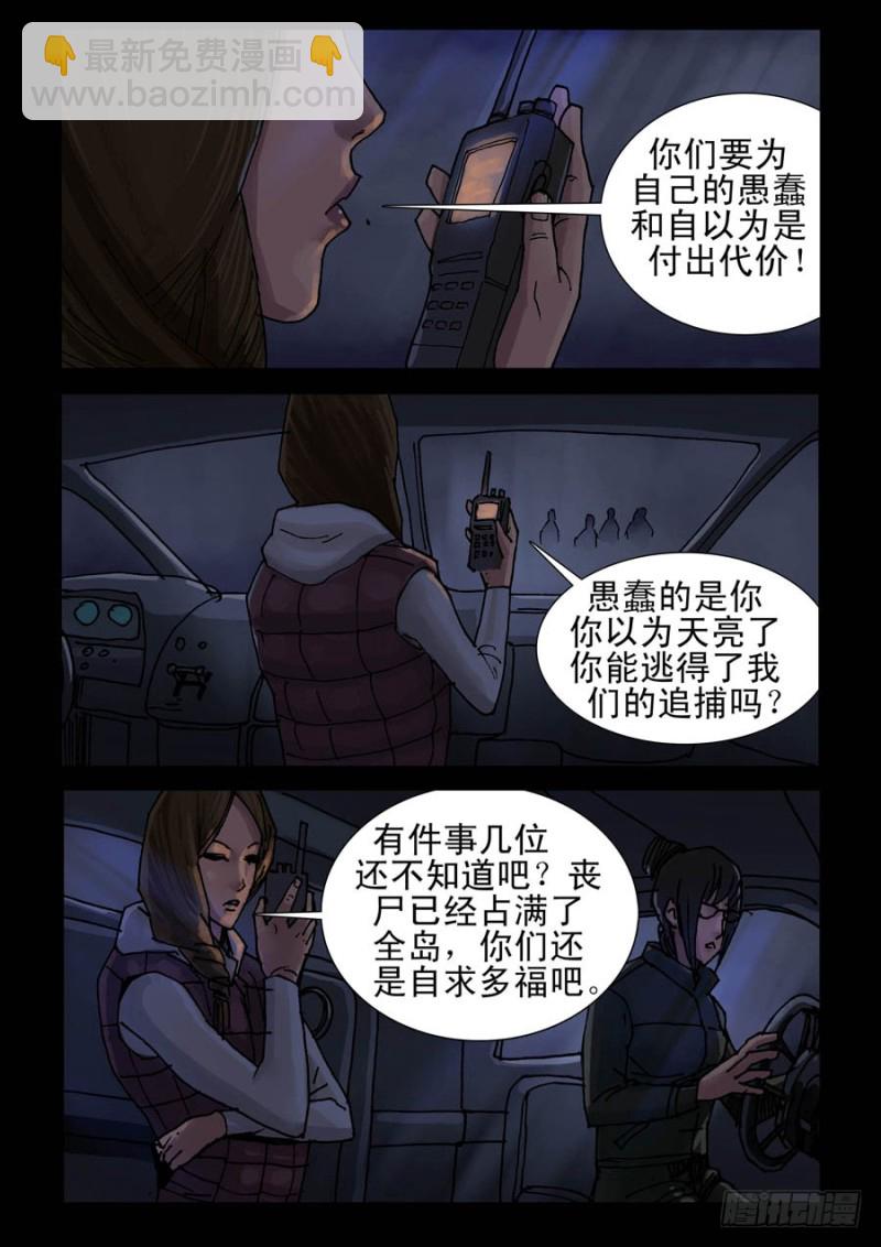 231自掘坟墓（1)4