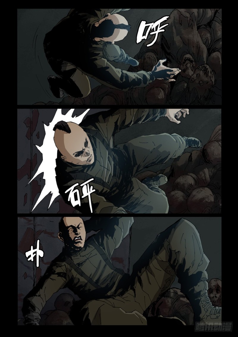 236、尾声（2）0