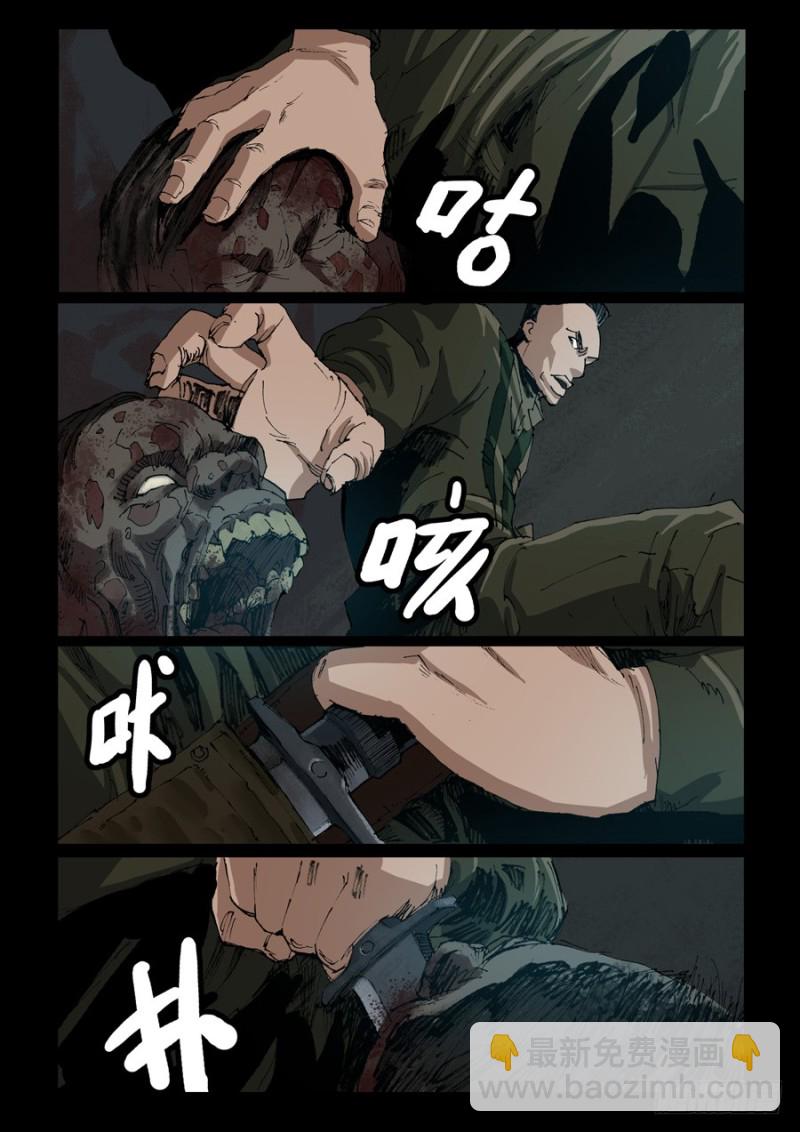 236、尾声（2）2