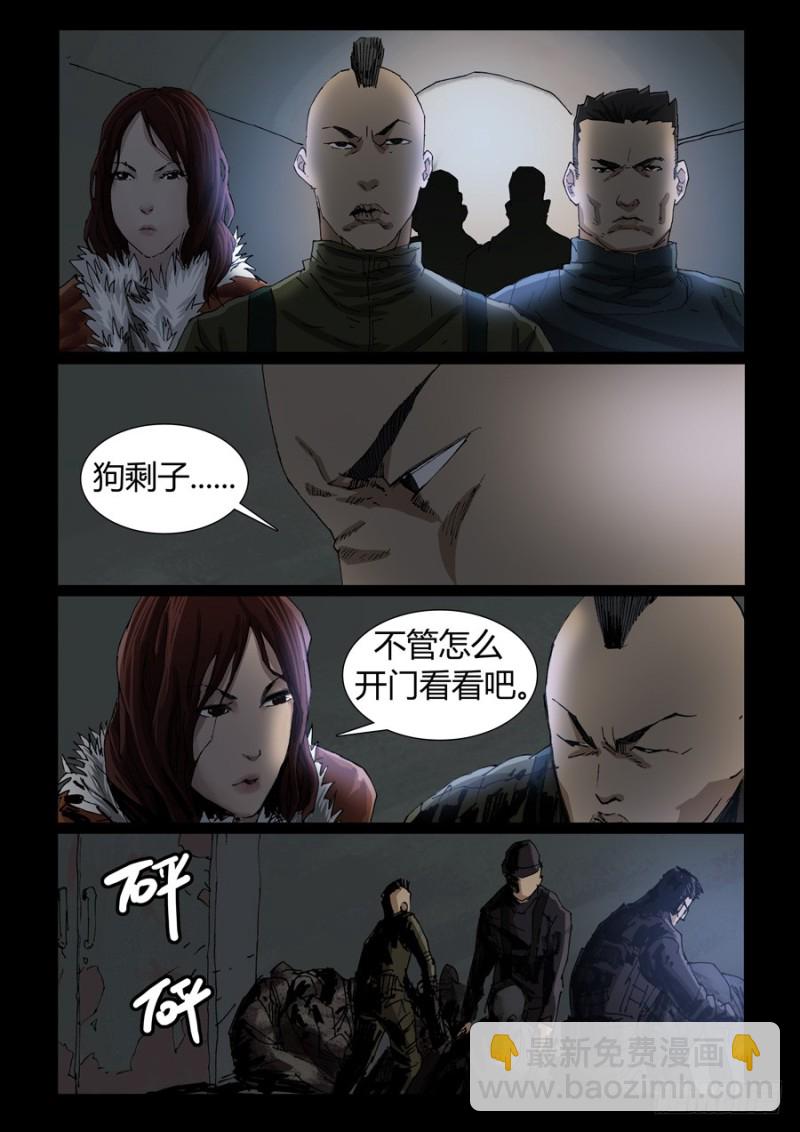 236、尾声（2）6