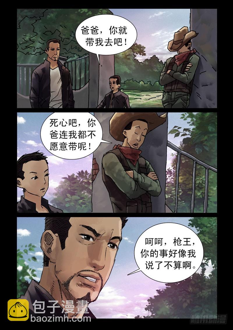 239、尾声（5）1