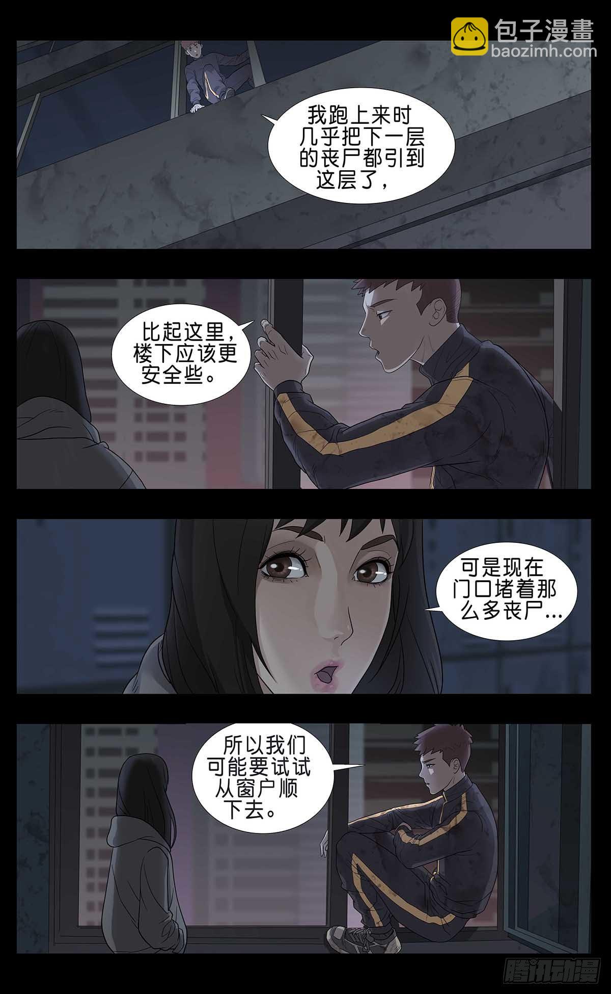 番外篇33
