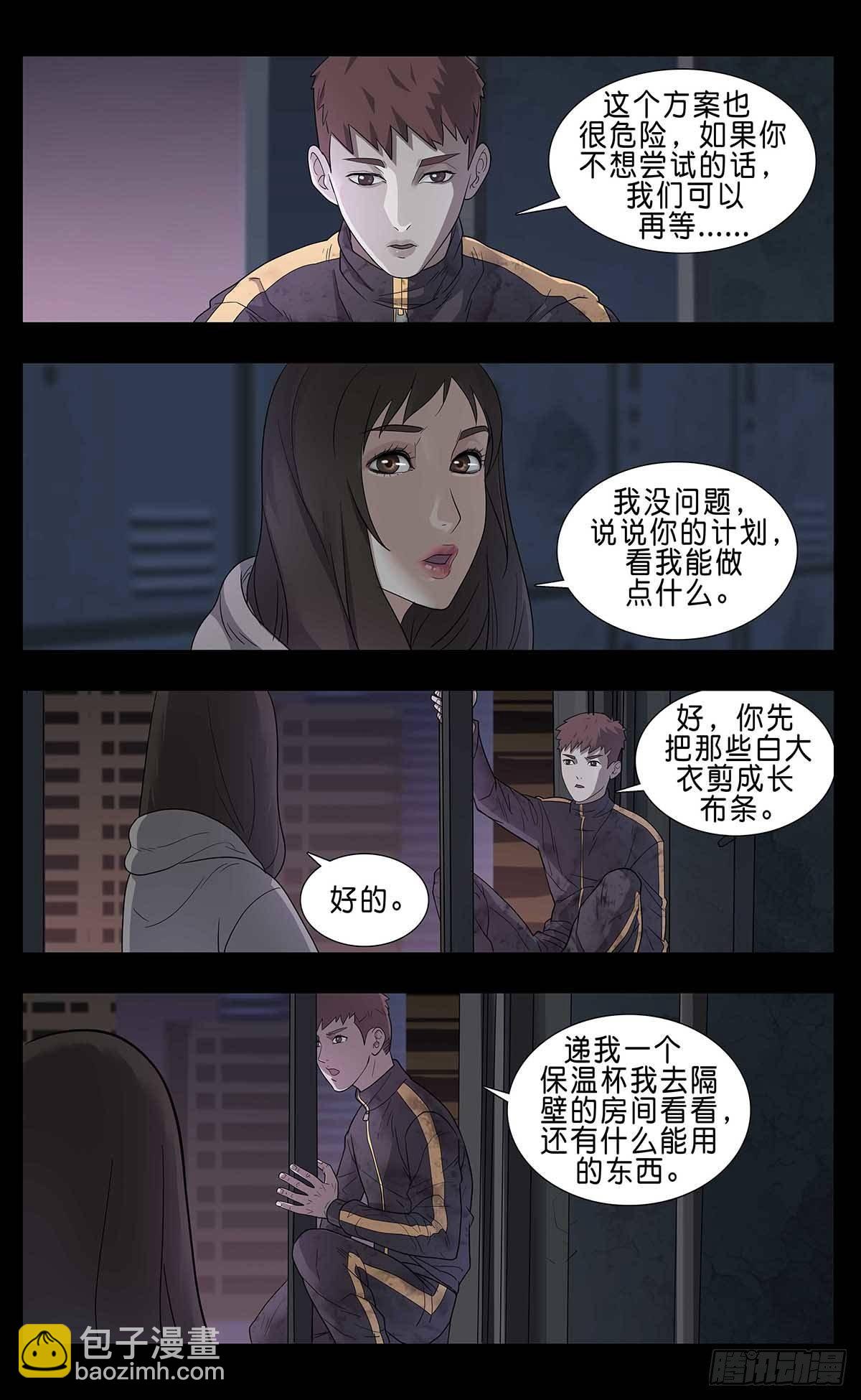 番外篇34