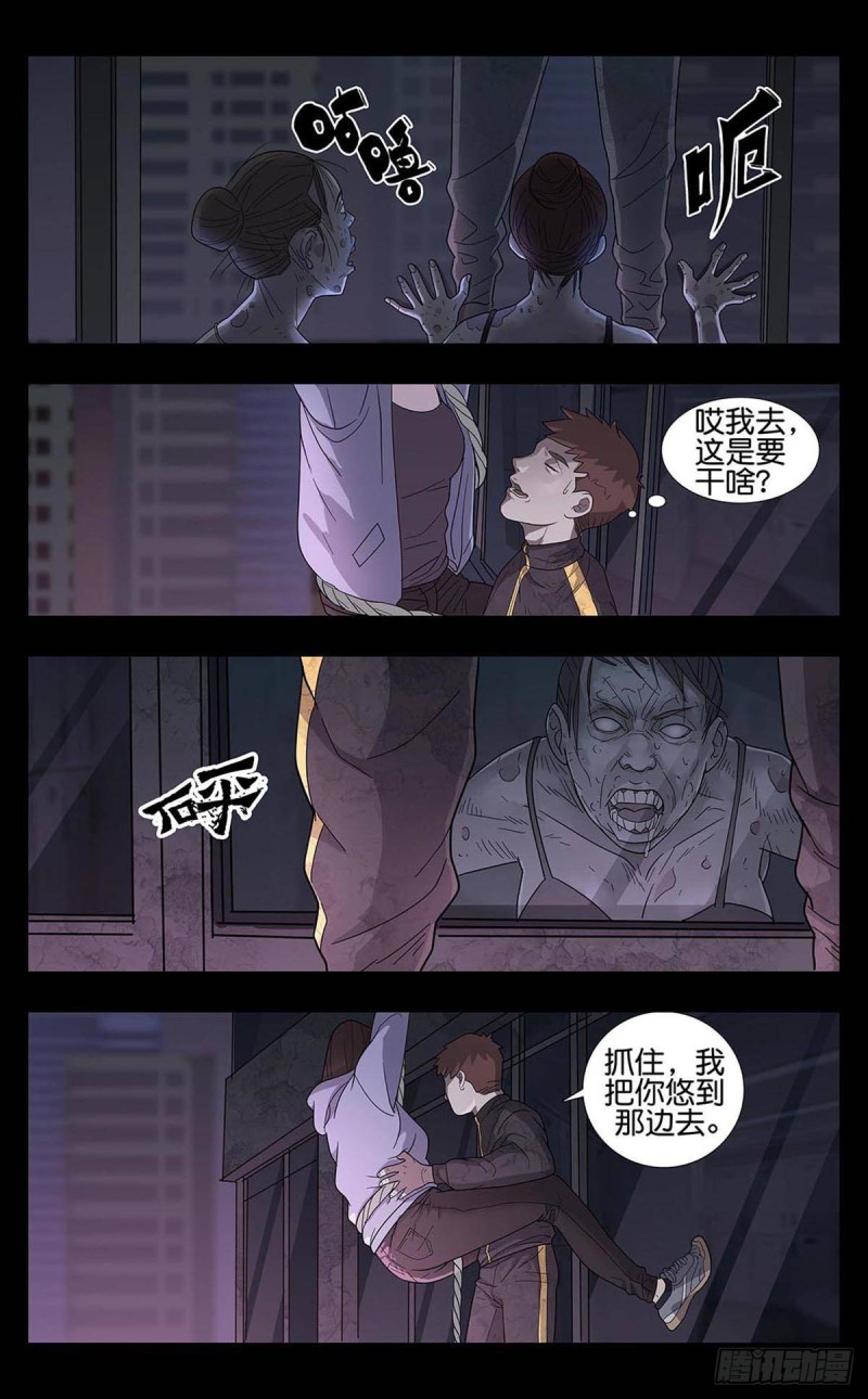 番外篇41